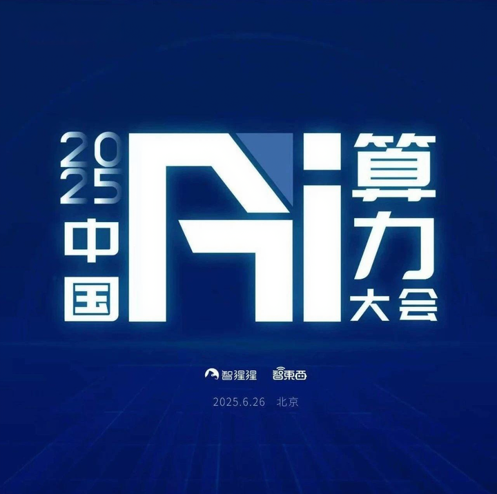 摩尔线程，最新发布！