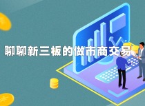 光大证券2023年营收及扣非净利双双下滑 董事长赵陵薪酬不降反增至238.33万元