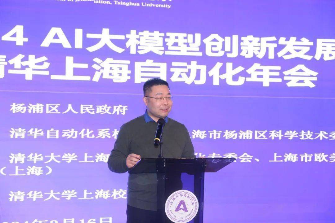 2024年“潮涌浦江”投资上海全球分享季系列活动将于2月至6月举办