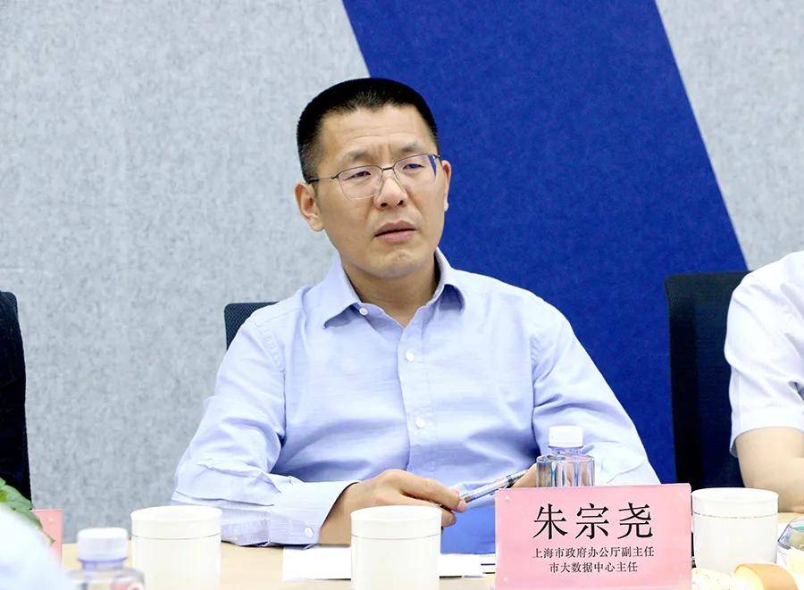 王哲出任上海保交所董事长 系行业大数据专家
