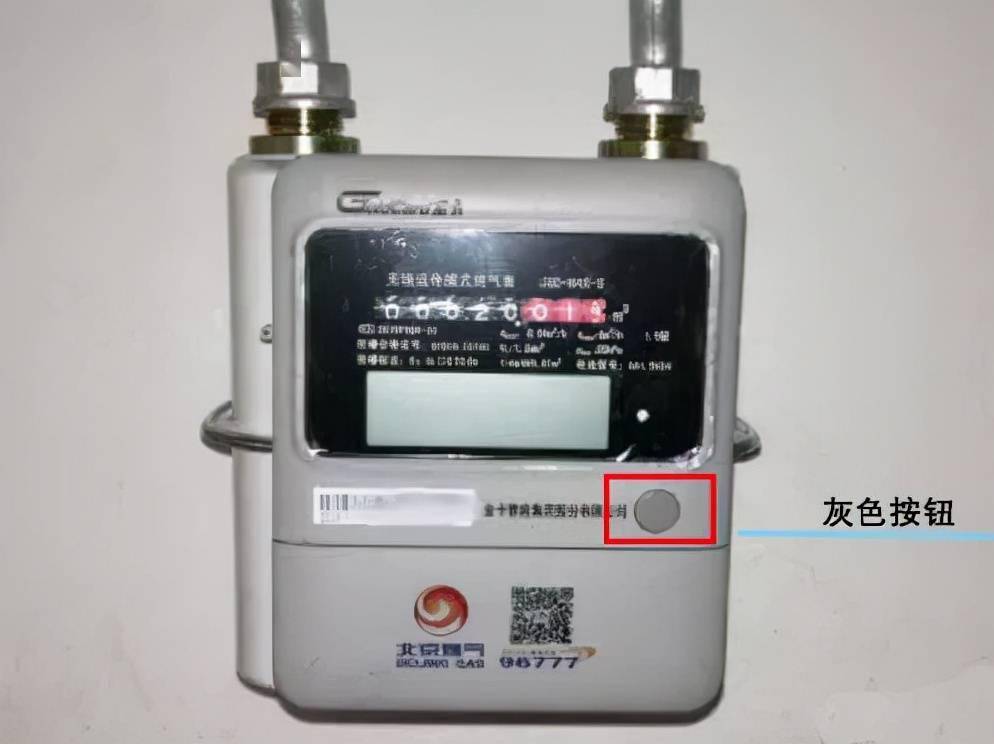 人保财险政银保 ,人保有温度_智能燃气表行业供需分析及政策分析