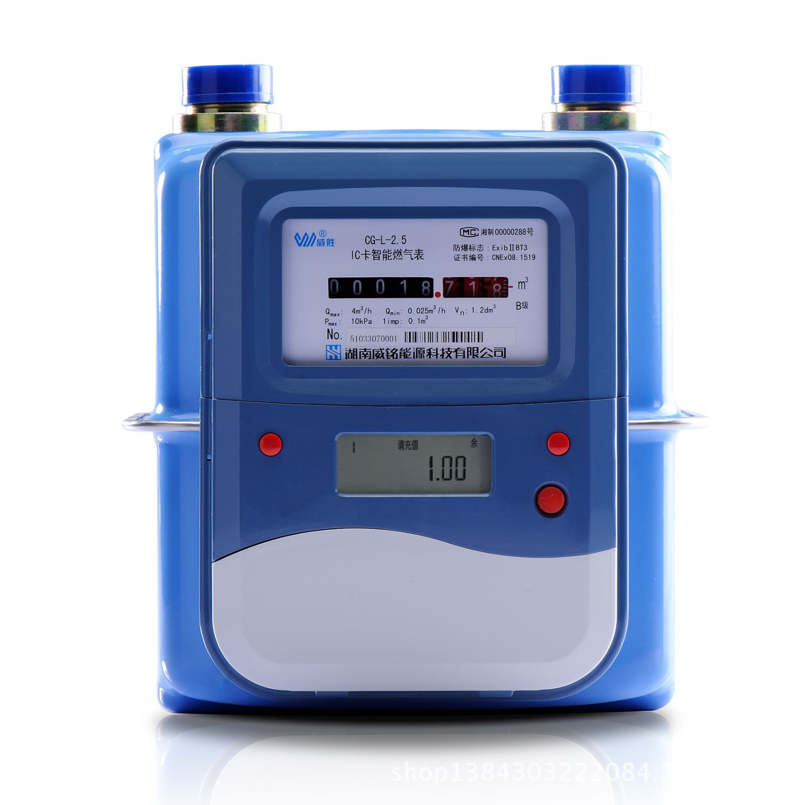 人保财险政银保 ,人保有温度_智能燃气表行业供需分析及政策分析