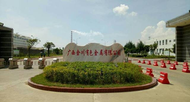 有色金属行业产业链结构及前景预测_人保服务 ,人保护你周全