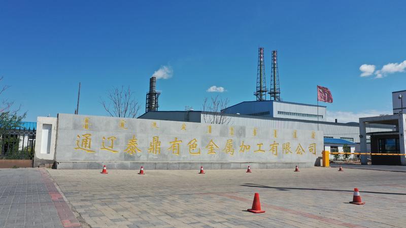 有色金属行业产业链结构及前景预测_人保服务 ,人保护你周全