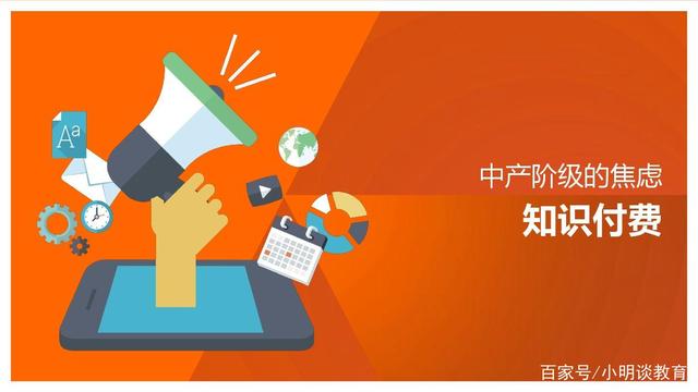 知识付费行业政策分析及投资风险_人保财险政银保 ,人保财险 