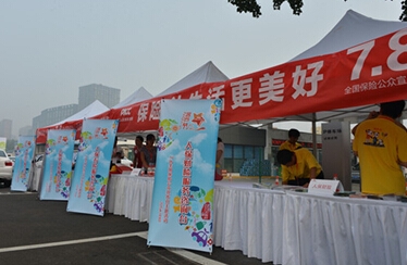 2025药油行业市场发展现状及销售渠道分析_保险有温度,人保财险