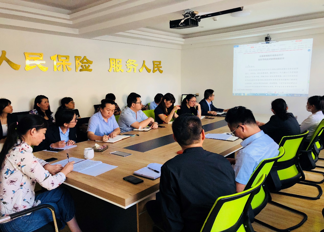 2025药油行业市场发展现状及销售渠道分析_保险有温度,人保财险