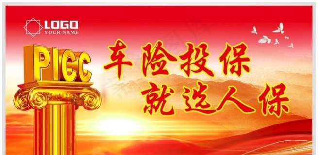 葡萄籽油行业发展趋势及产业链结构_人保车险,人保服务