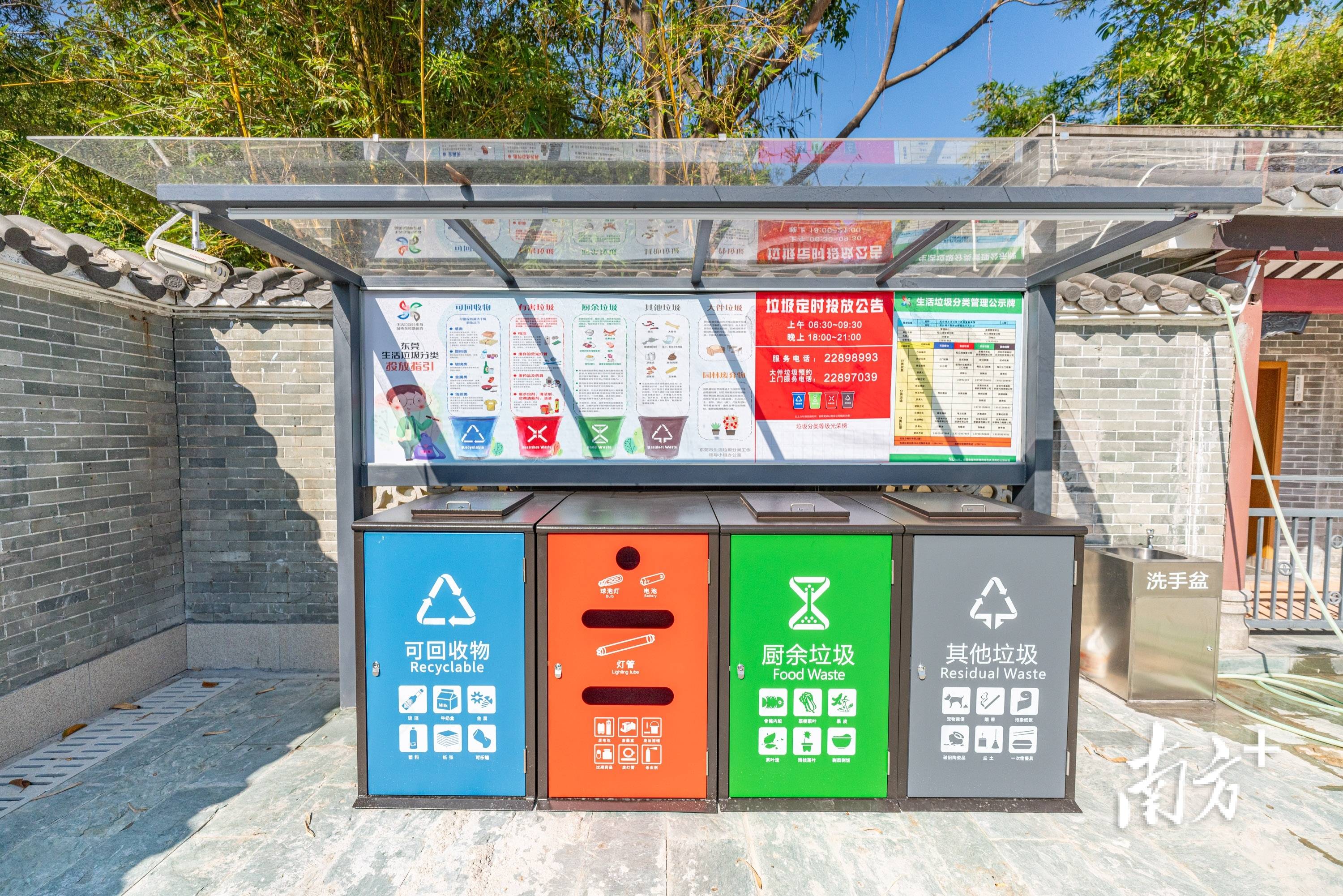 2025年垃圾分类处理行业发展趋势及政策分析_人保财险政银保 ,人保护你周全