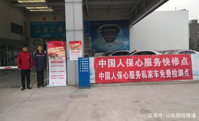 人保伴您前行,人保护你周全_2025年数字图书馆行业现状与发展趋势分析