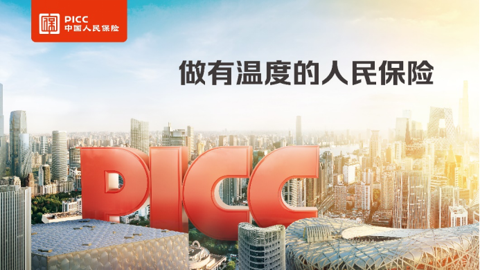 2025年烧烤炉行业供需分析及产业链结构_人保车险   品牌优势——快速了解燃油汽车车险,人保有温度