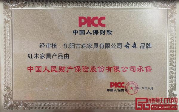 人保服务 ,人保财险政银保 _2025年婴儿配方奶粉行业供需分析及前景预测