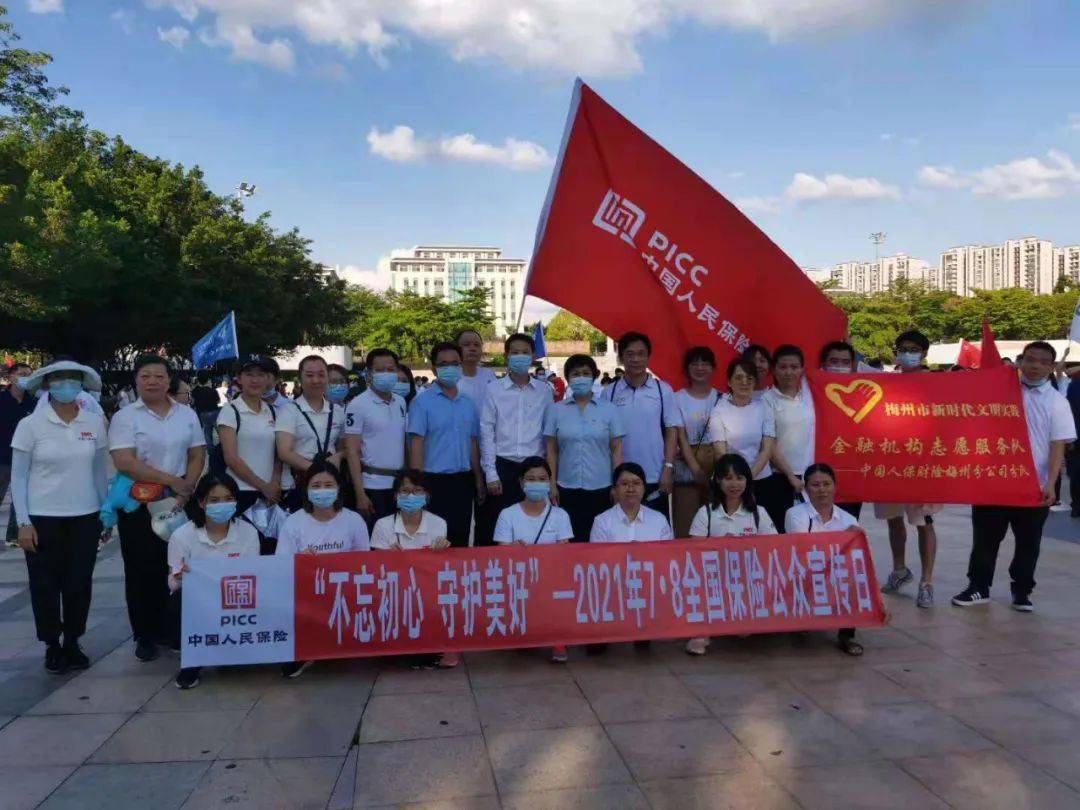 人保车险,人保财险政银保 _2025年医疗保险行业发展趋势及供需分析