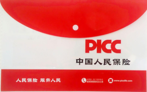 2025年催化剂回收行业发展趋势及政策分析_人保服务 ,人保车险