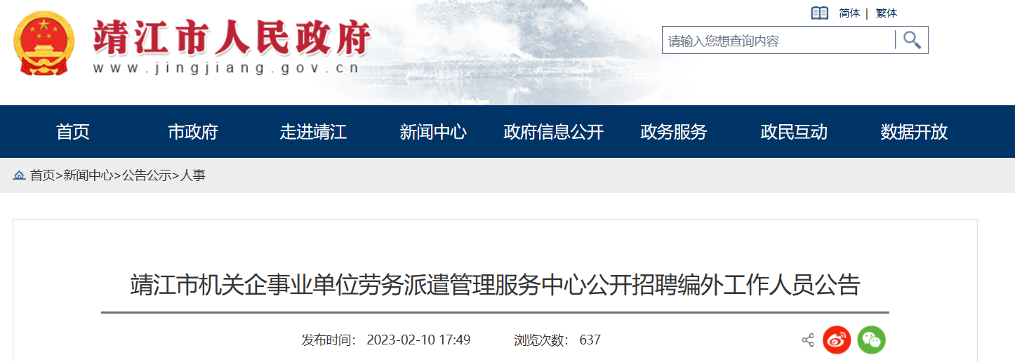 人保伴您前行,拥有“如意行”驾乘险，出行更顺畅！_2025建筑工业劳务行业市场规模及区域分布分析