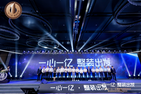 东旭集团董事长李兆廷：把握战略主动，奋楫向“新”而行