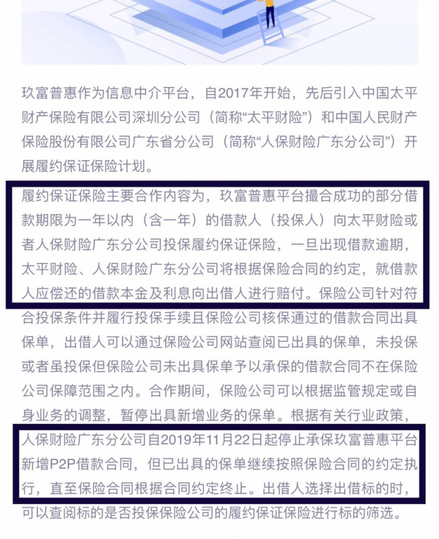 2025汽车贴膜行业市场发展现状及竞争格局分析_保险有温度,人保有温度