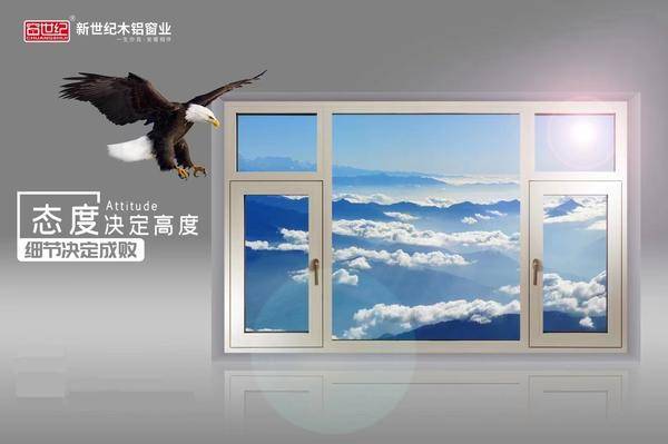 人保服务,人保车险_2025年铝型材行业现状与发展趋势分析