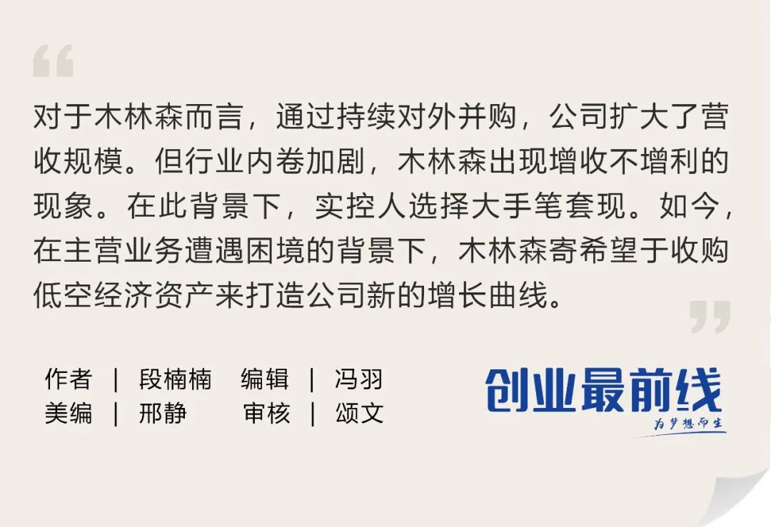 拥有“如意行”驾乘险，出行更顺畅！,人保护你周全_2025照明节能行业发展现状及市场规模、竞争格局分析