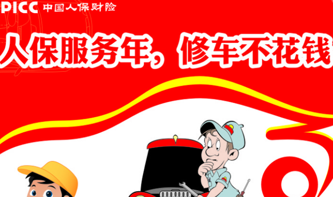 2025年竹炭纤维行业前景预测及投资分析_人保服务 ,人保伴您前行