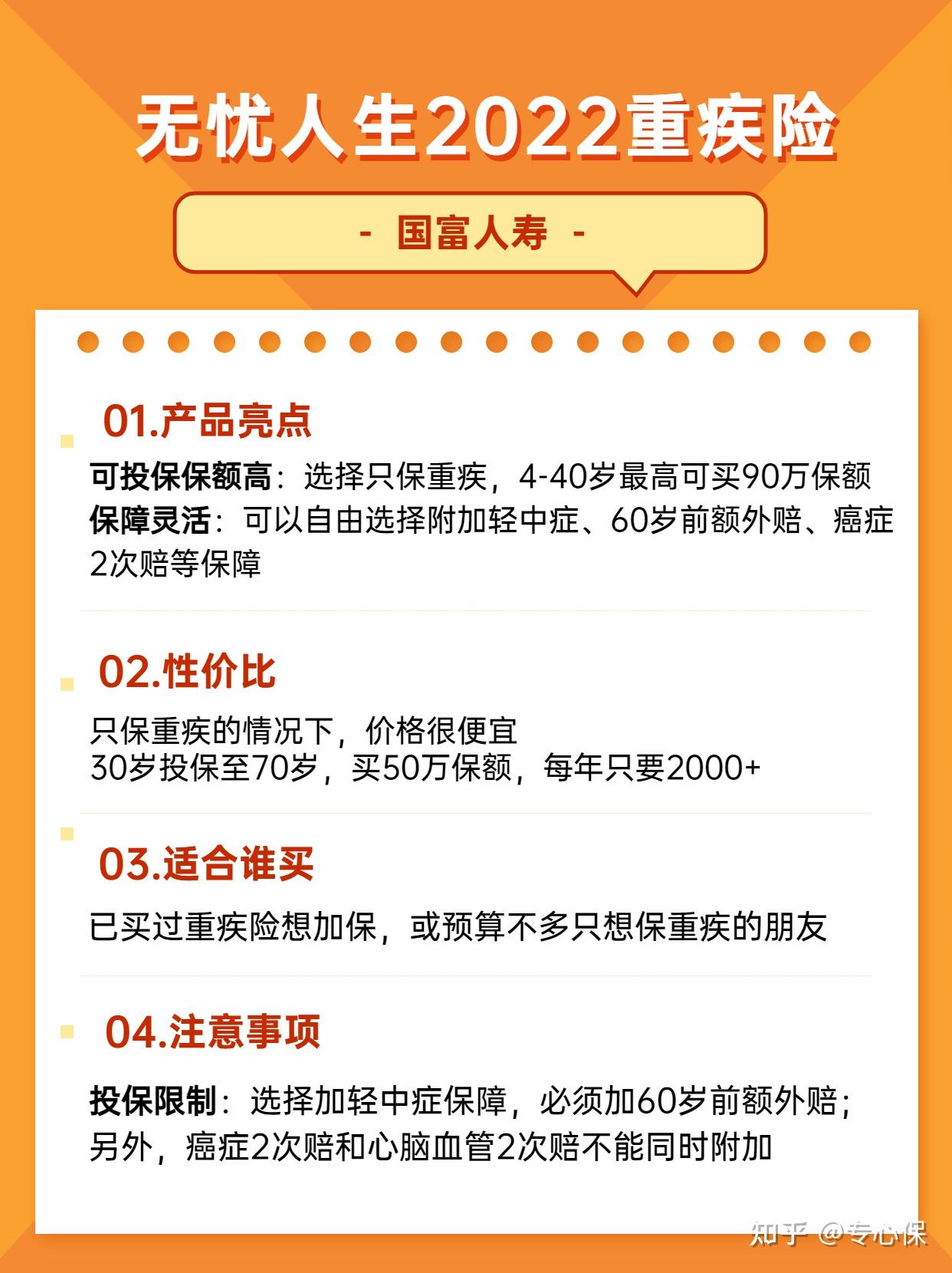 2025年中国年货市场供需情况分析及消费趋势调研_人保车险 品牌优势——快速了解燃油汽车车险,人保车险
