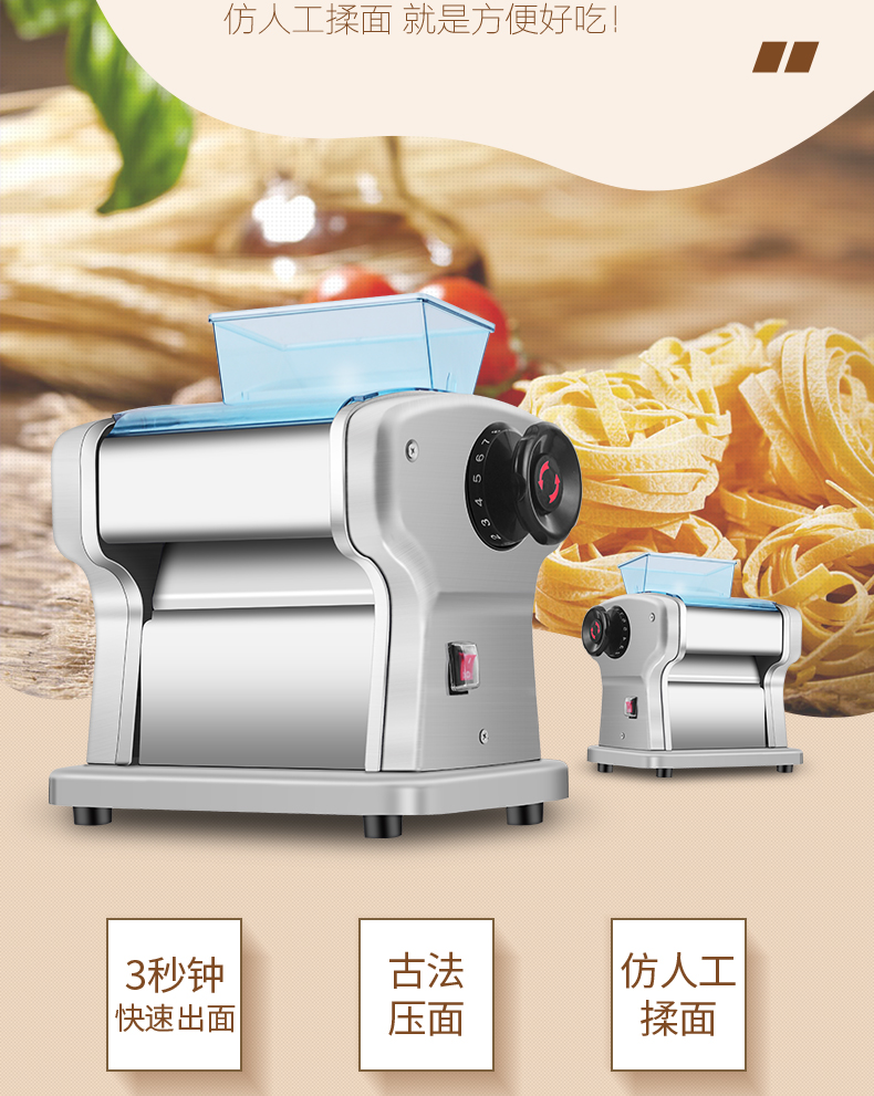 人保车险,人保财险 _面条机(压面机)行业市场深度调研与发展趋势