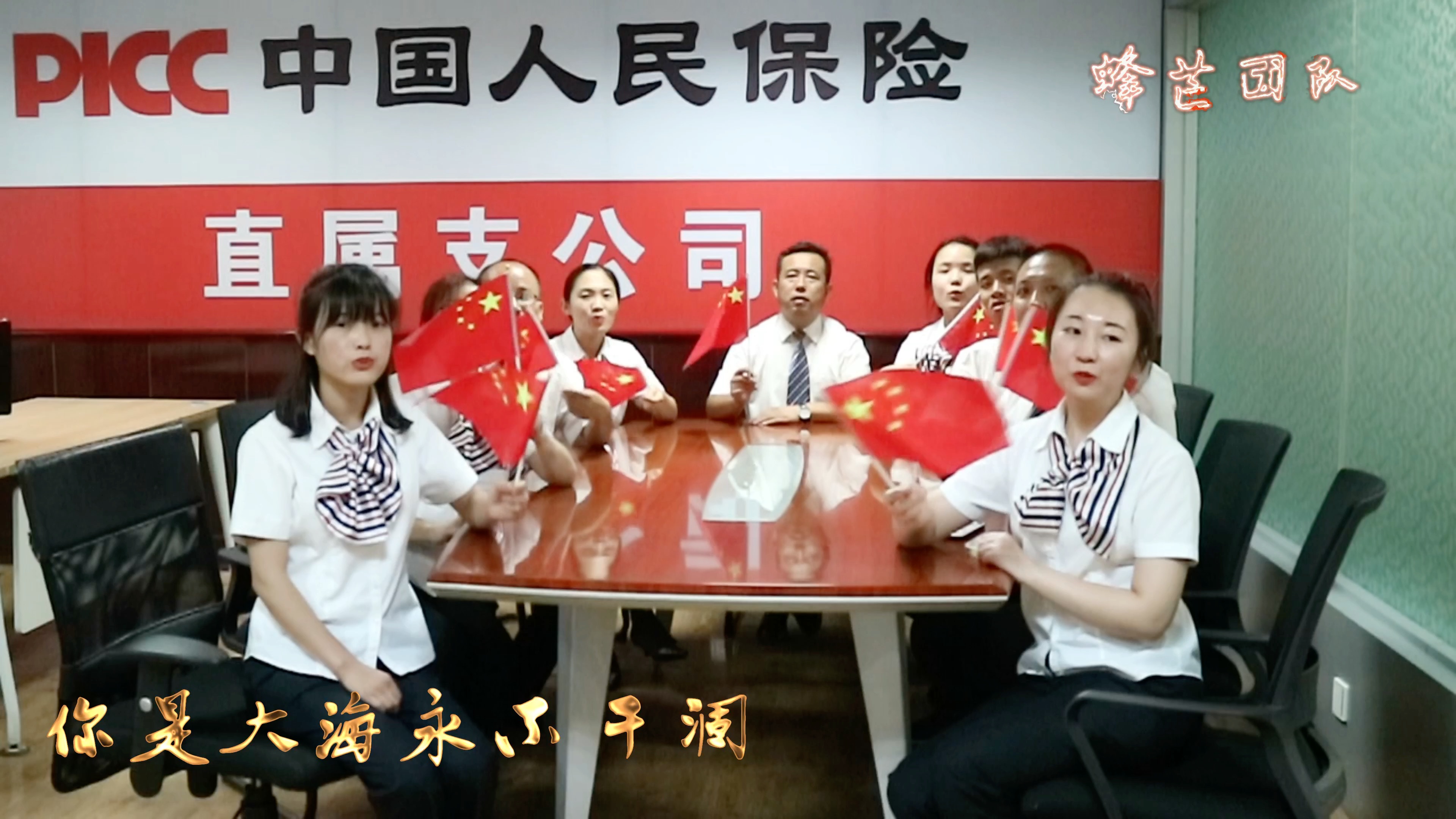 人保服务,人保财险 _我国蛇纹岩产业前景展望与未来趋势预测 行业应用领域