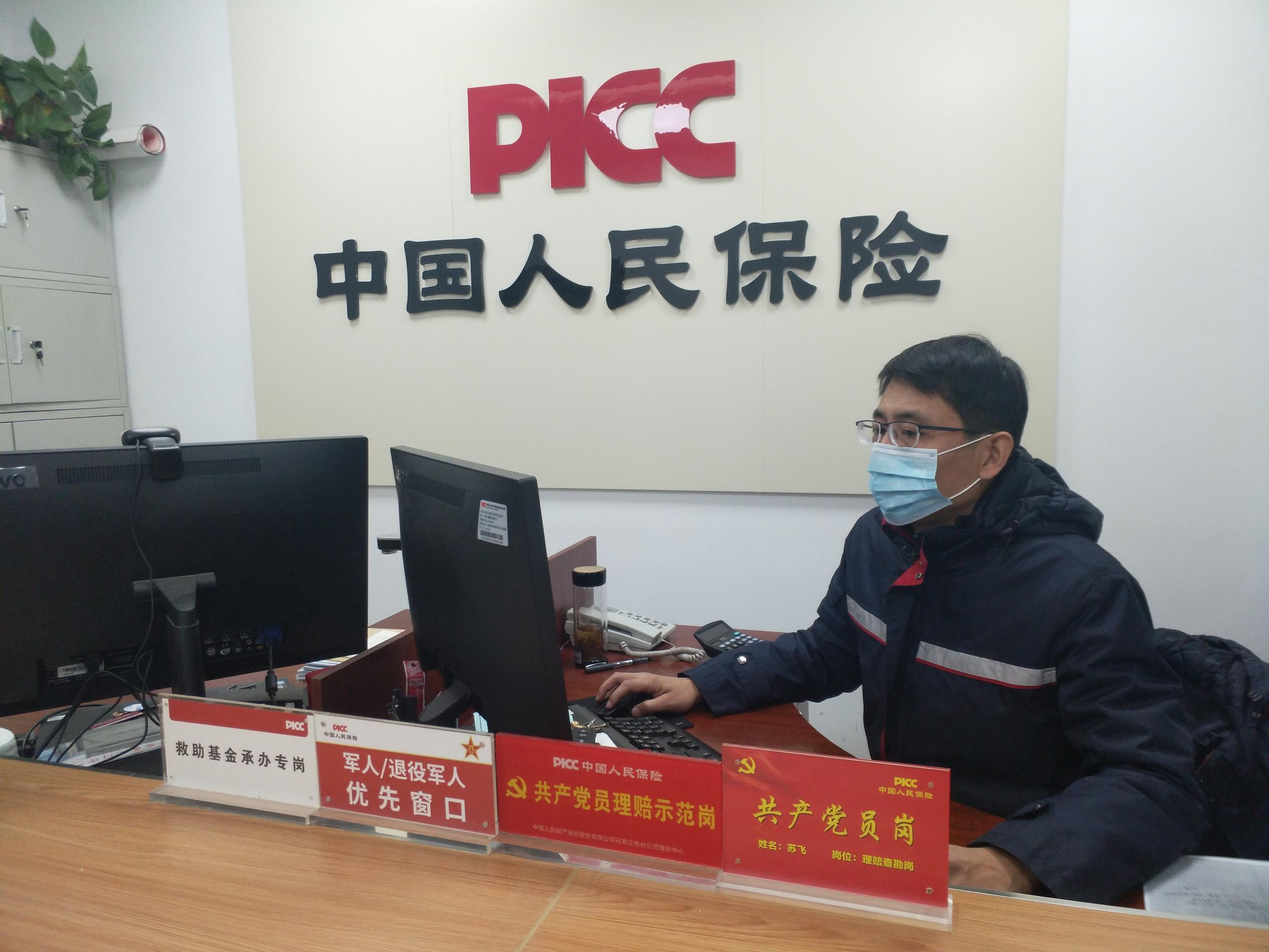 保险有温度,人保伴您前行_云专线行业市场竞争格局及未来发展趋势预测2025