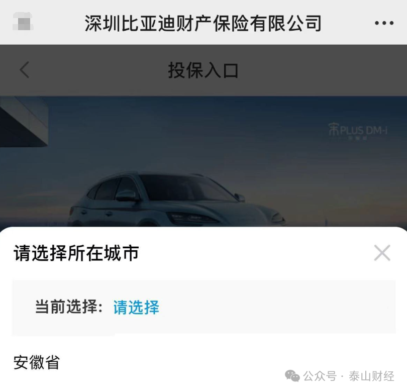 车险业务再现“移花接木”手法，为何货车成为“重灾区”？