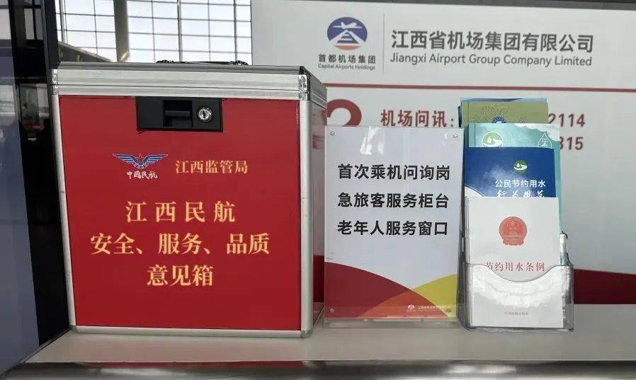 人保财险 ,拥有“如意行”驾乘险，出行更顺畅！_2025年防护耳罩行业供需分析及前景预测