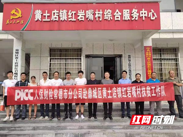 人保车险 品牌优势——快速了解燃油汽车车险,人保财险政银保 _茶几行业供需分析及前景预测