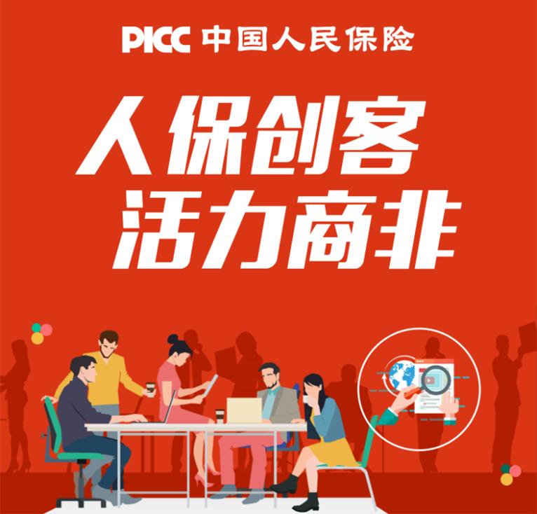 2025年牛油果提取物行业产业链结构及前景预测_人保车险,人保有温度