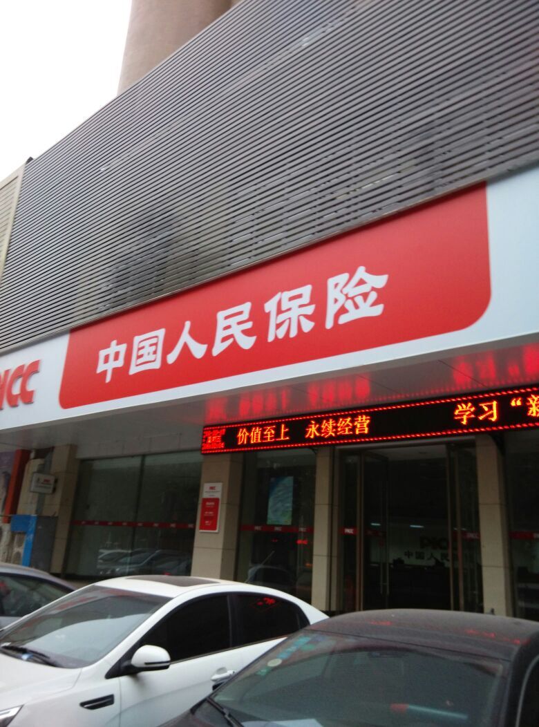 2025年婴儿辅食行业现状与发展趋势分析_人保车险,人保财险政银保