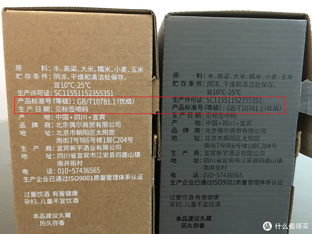 人保财险 ,拥有“如意行”驾乘险,出行更顺畅!_2025年浓香型白酒行业现状与发展趋势分析
