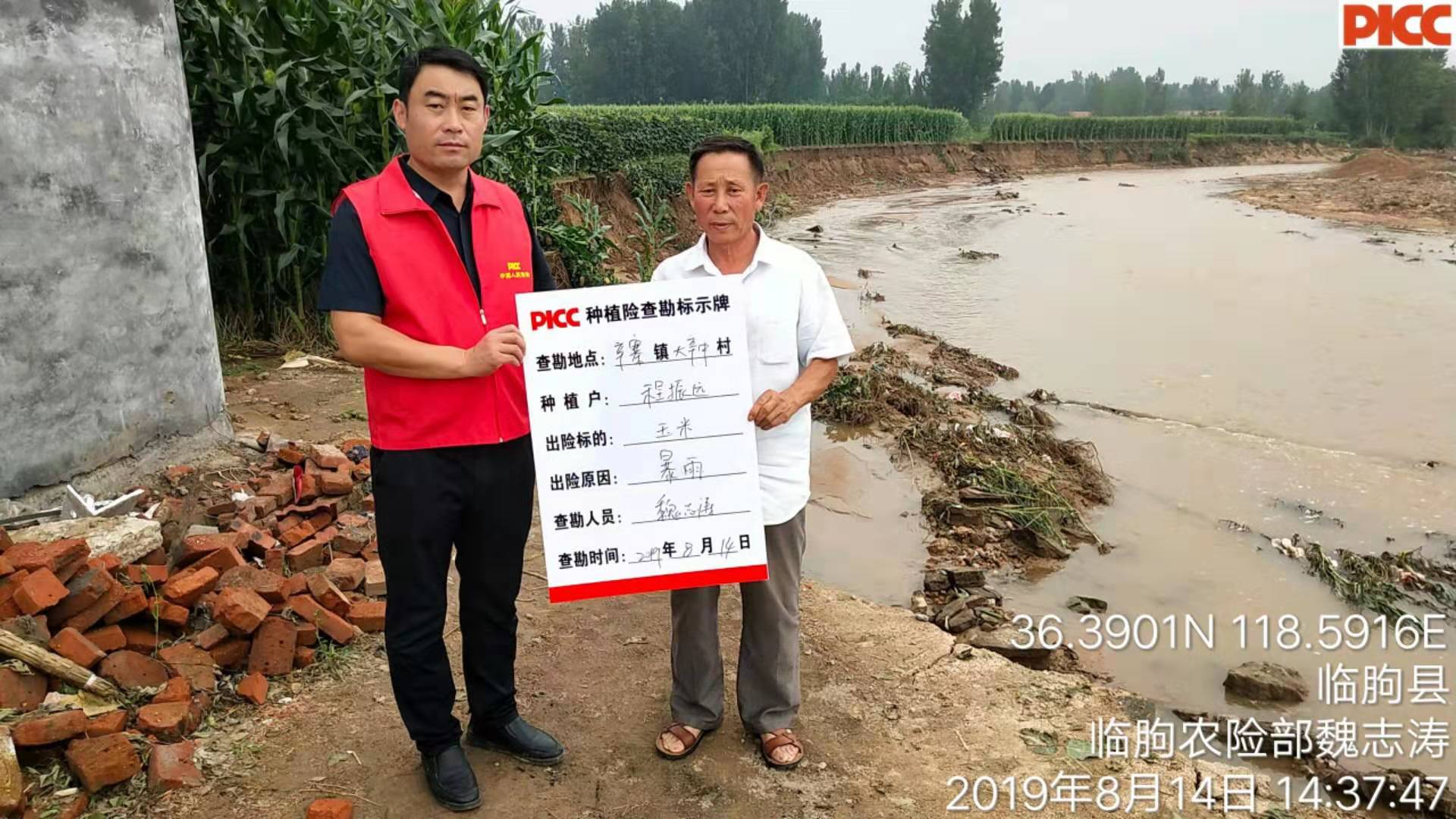 人保服务,人保财险 _2025年贝壳粉装饰壁材行业产业链结构及前景预测