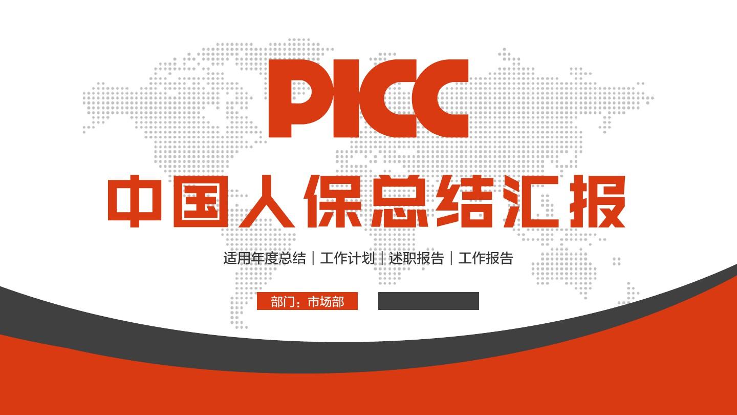 人保服务,人保财险 _2025年贝壳粉装饰壁材行业产业链结构及前景预测