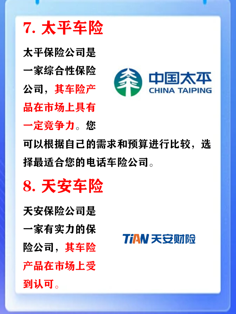 人保服务 ,人保车险_2025年产权式酒店行业现状与发展趋势分析