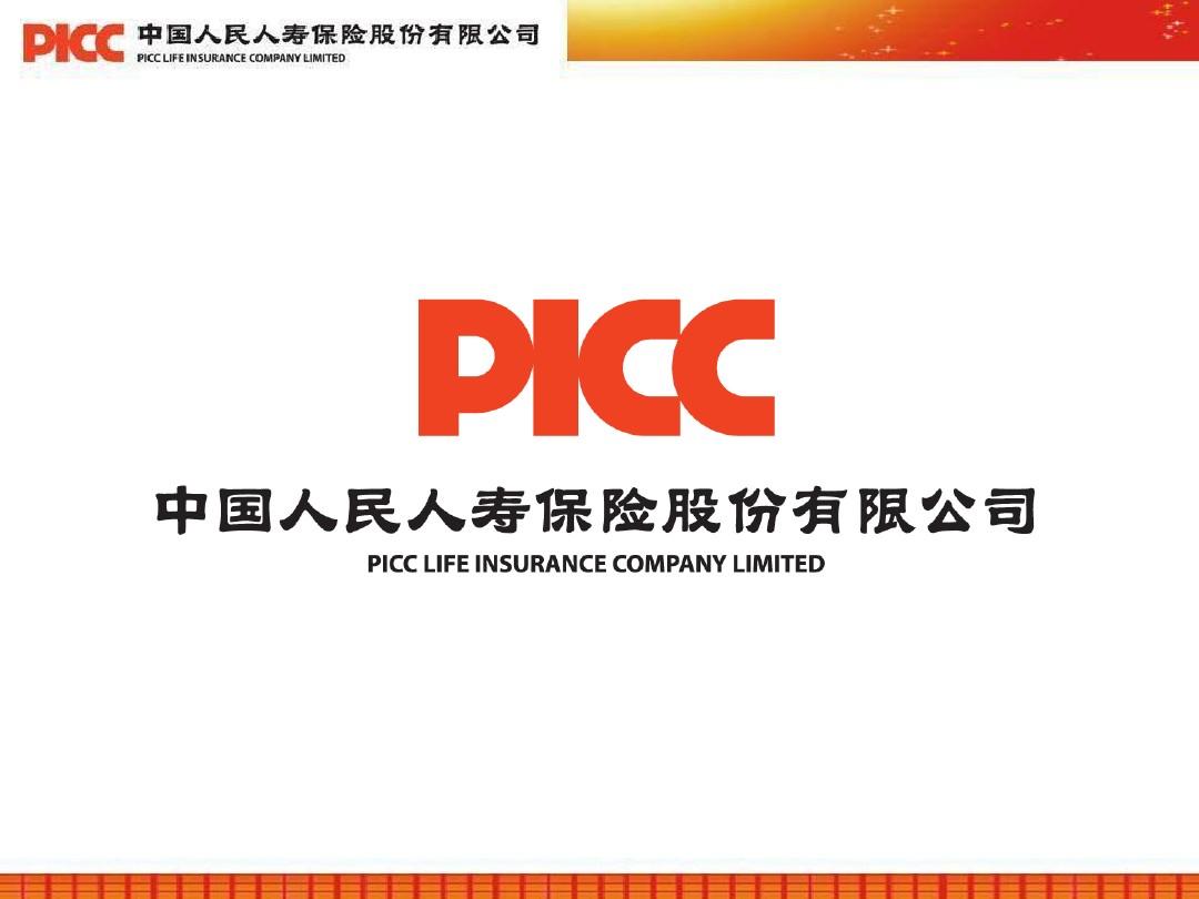 人保护你周全,人保有温度_智能云仓行业市场全景调研及投资价值评估研究 行业主要参与者与竞争格局