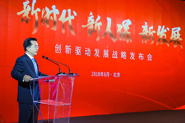 人保服务 ,人保伴您前行_2025废旧家具行业深度调研及未来发展趋势预测