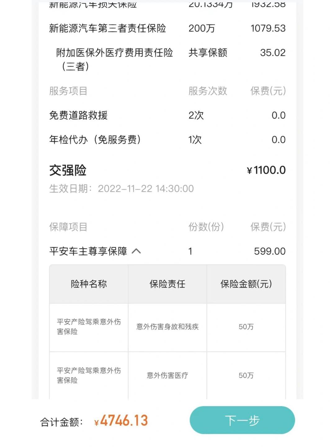 人保车险 品牌优势——快速了解燃油汽车车险,人保车险_2025年家用冰淇淋机行业发展趋势及供需分析