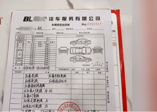 2025肉羊养殖产业链上下游发展现状及竞争格局、投资机会分析_保险有温度,人保车险
