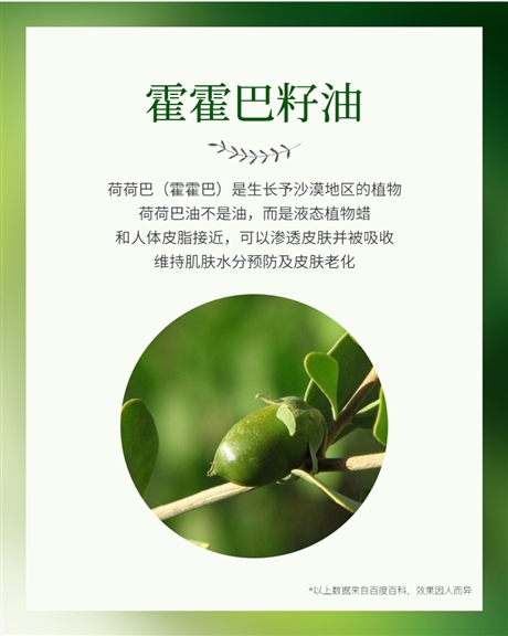 人保财险政银保 ,人保服务_2025年霍霍巴籽油行业发展趋势及投资分析