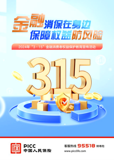 人保财险 ,人保护你周全_2025年中国数字出版行业发展现状及前景分析