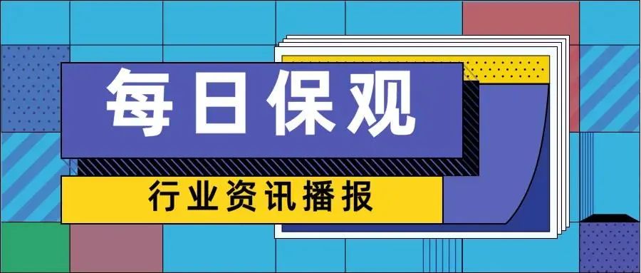 人保财险政银保 ,拥有“如意行”驾乘险，出行更顺畅！_2025年中国高端装备制造行业市场分析报告