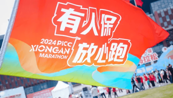 人保财险政银保 ,人保车险_2025豆瓣酱行业市场发展现状及地域分布、竞争格局分析