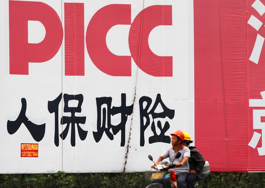 保险有温度,人保财险 _婴童纸尿裤行业供需分析及投资风险