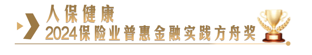 人保服务 ,人保护你周全_2025年产品认证行业竞争格局及发展前景预测分析