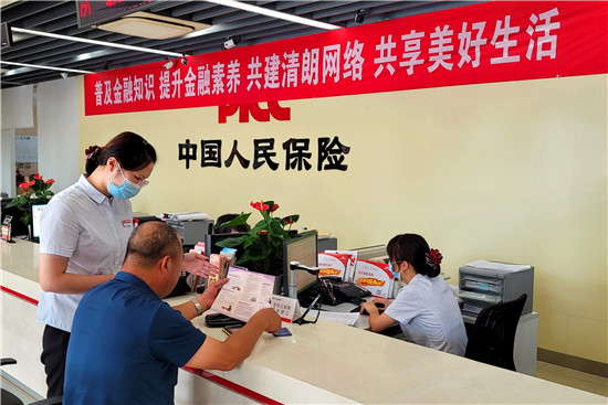 人保服务 ,人保有温度_2025年水泵行业现状与发展趋势分析