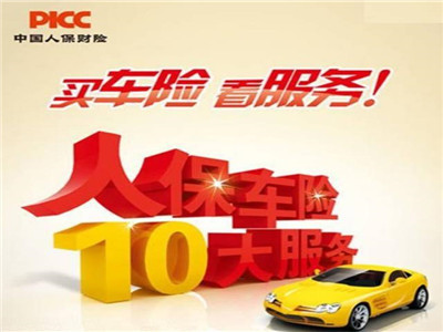 2025年制冷压缩机行业现状与发展趋势分析_人保车险   品牌优势——快速了解燃油汽车车险,人保有温度