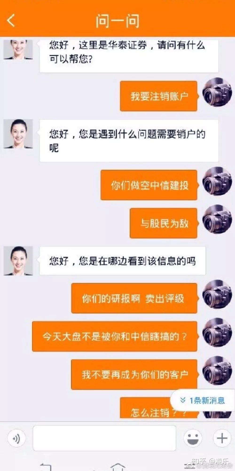 证券信息化行业发展趋势及政策分析_人保服务,人保有温度